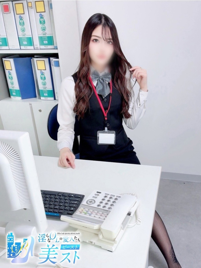 日比野琉花(ひびのるか)（淫らなOLの愛人たち 美スト(ビースト)）