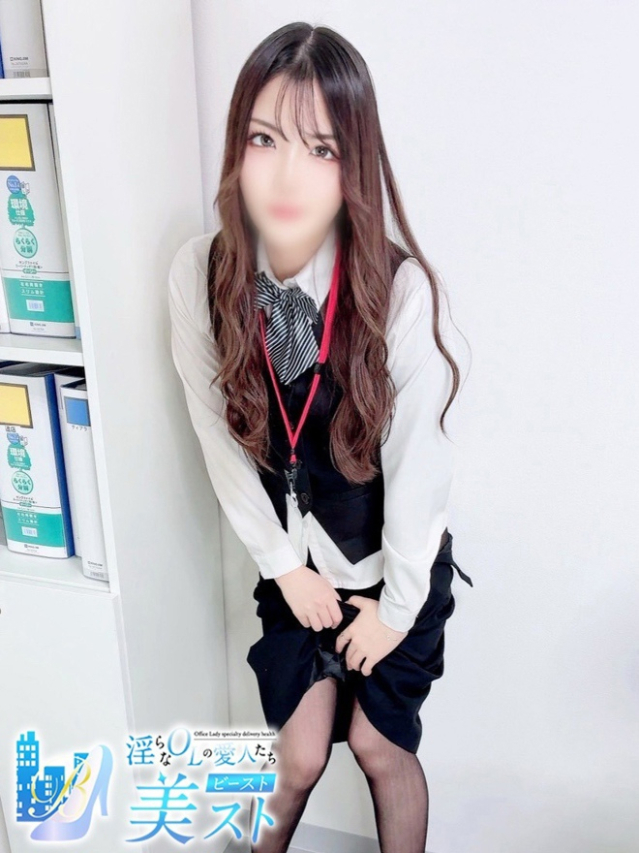 日比野琉花(ひびのるか)（淫らなOLの愛人たち 美スト(ビースト)）