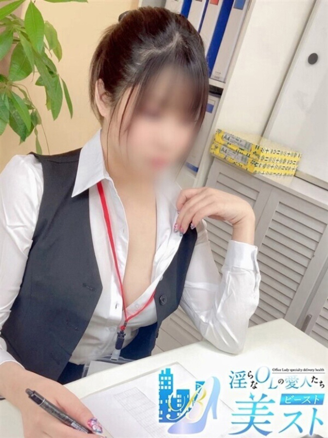 永長美佳(ながおさみか)（淫らなOLの愛人たち 美スト(ビースト)）