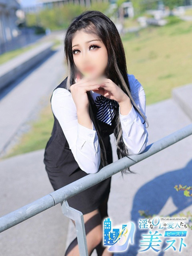 長谷部美姫(はせべみき)（淫らなOLの愛人たち 美スト(ビースト)）