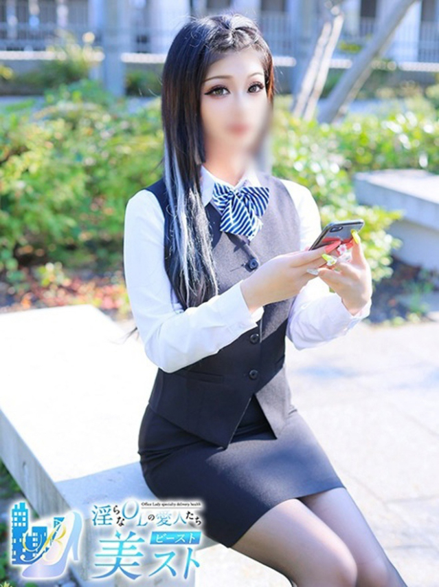 長谷部美姫(はせべみき)（淫らなOLの愛人たち 美スト(ビースト)）
