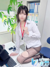 淫らなOLの愛人たち 美スト(ビースト)