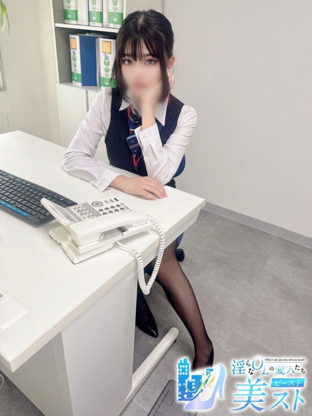 辻本愛美莉(つじもとえみり)（淫らなOLの愛人たち 美スト(ビースト)）