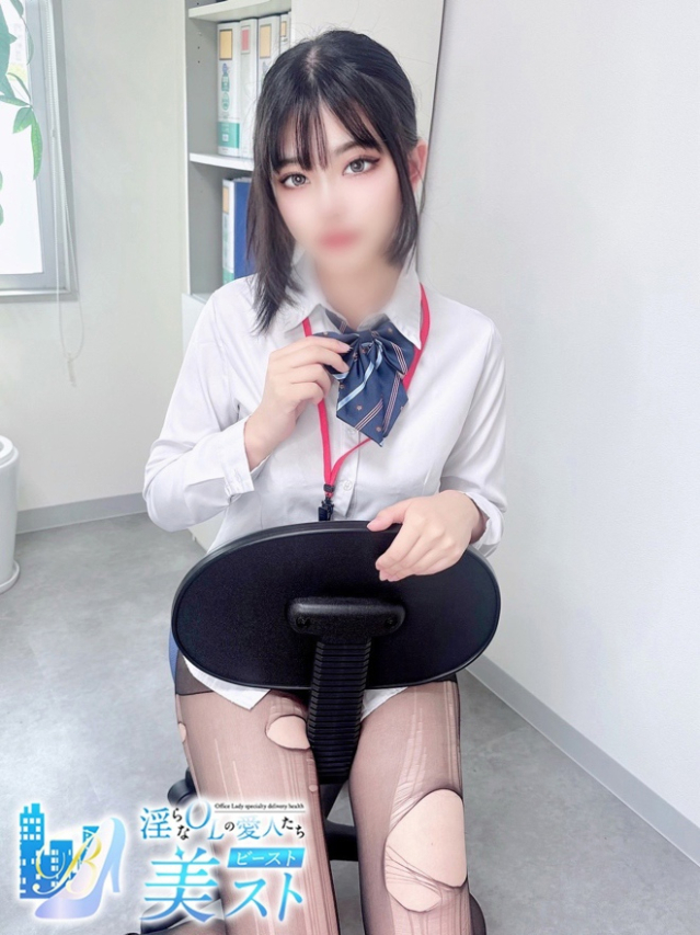 辻本愛美莉(つじもとえみり)（淫らなOLの愛人たち 美スト(ビースト)）