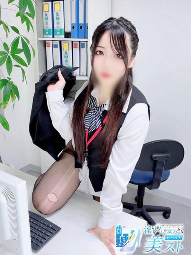 宮澤瑠璃(みやざわるり)（淫らなOLの愛人たち 美スト(ビースト)）