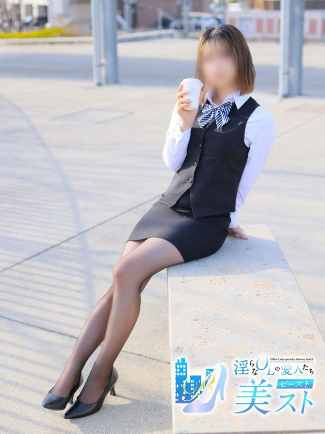 帝麗奈(みかどれな)（淫らなOLの愛人たち 美スト(ビースト)）