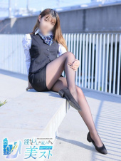 淫らなOLの愛人たち 美スト(ビースト)