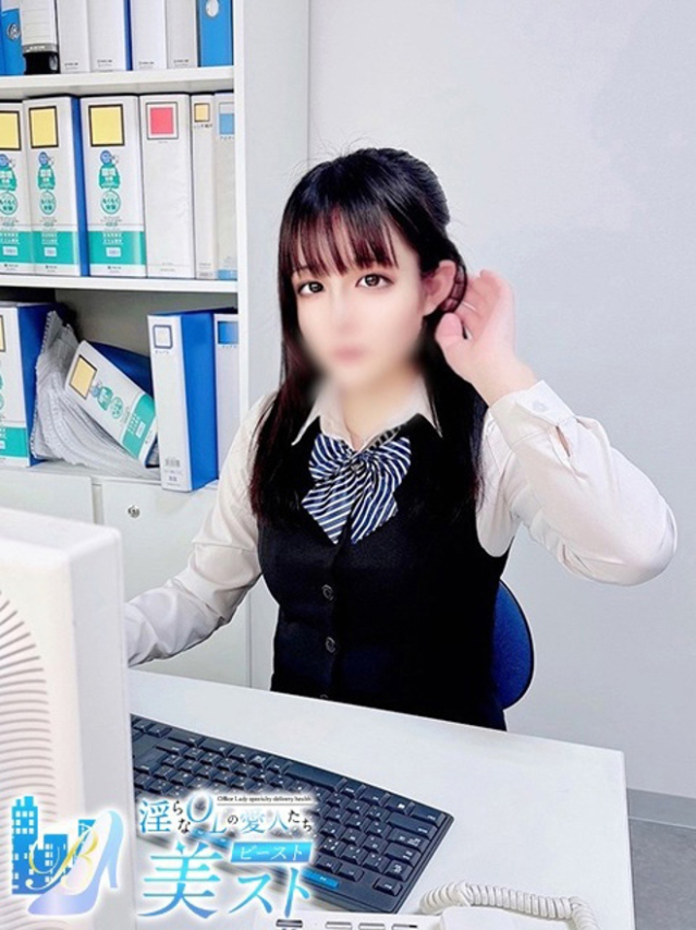 中井美桜(なかいみおう)（淫らなOLの愛人たち 美スト(ビースト)）