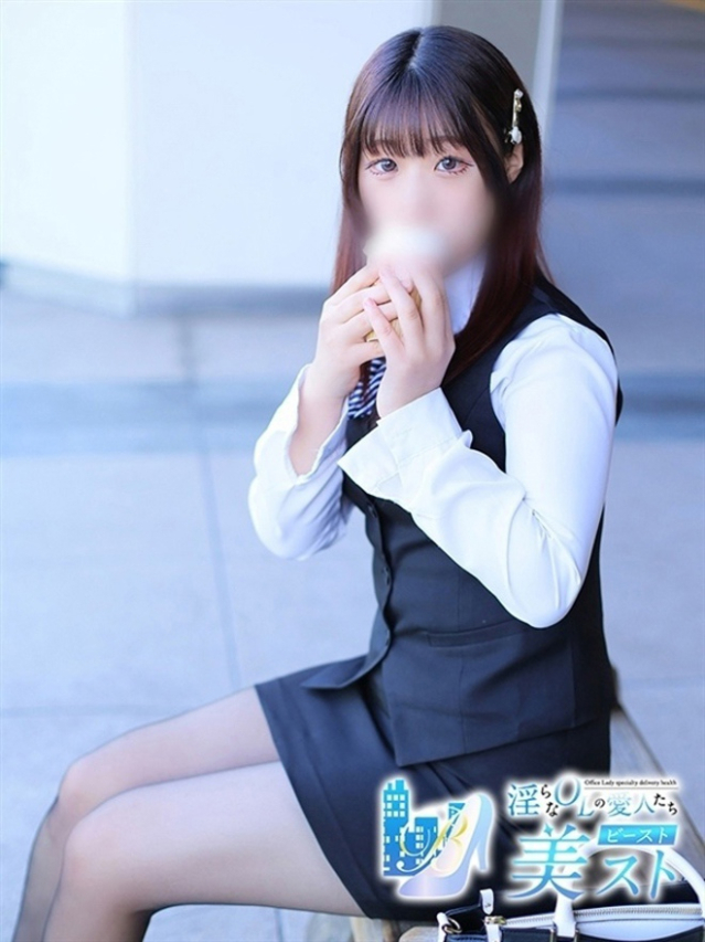 山崎華恋(やまさきかれん)(淫らなOLの愛人たち 美スト(ビースト))