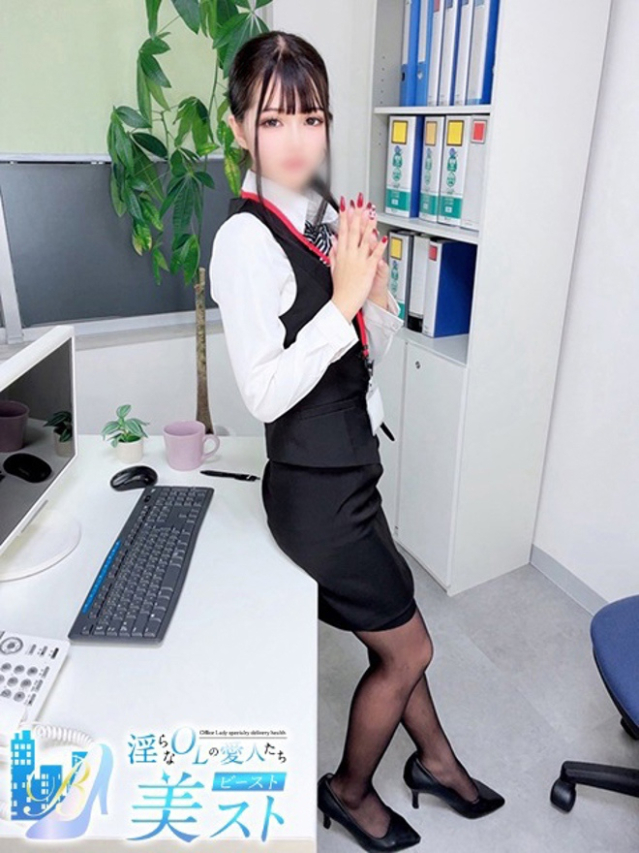 松下雪寧(まつしたゆきね)（淫らなOLの愛人たち 美スト(ビースト)）