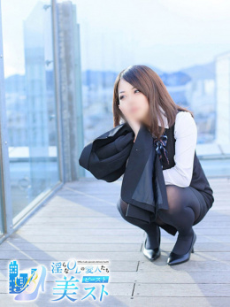 星名翆(ほしなすい)