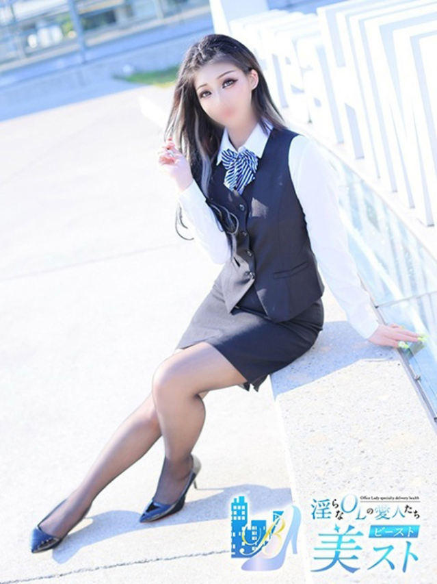 長谷部美姫(はせべみき)（淫らなOLの愛人たち 美スト(ビースト)）