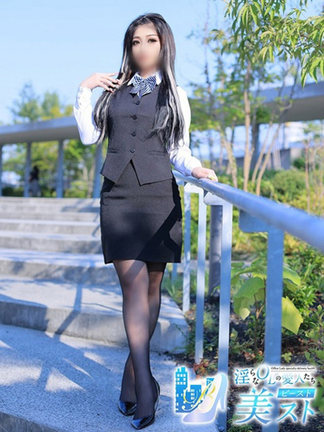 長谷部美姫(はせべみき)（淫らなOLの愛人たち 美スト(ビースト)）