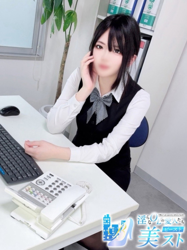 白雪葵蘭(しらゆきあらん)（淫らなOLの愛人たち 美スト(ビースト)）