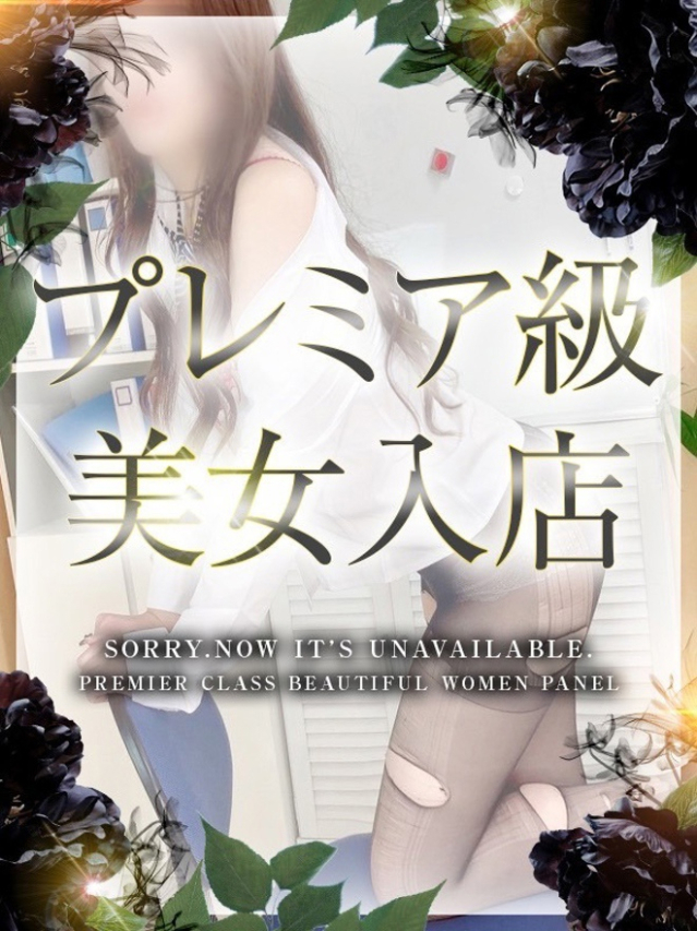 西園寺紫翠(さいおんじしすい)（淫らなOLの愛人たち 美スト(ビースト)）