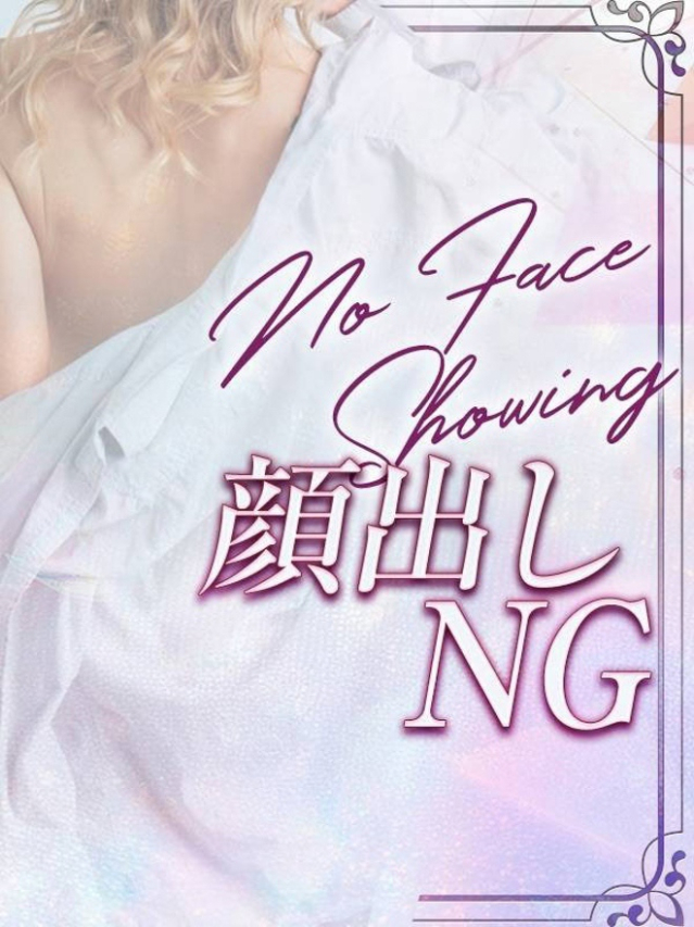 竹内柚姫(たけうちゆずき)(姫路 デリヘル)