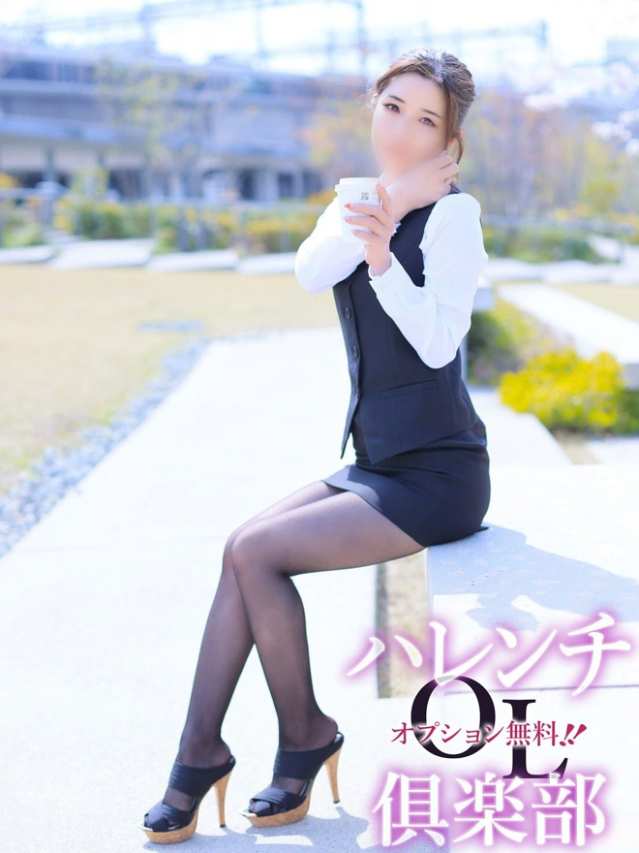 松原楓鈴(まつばらかりん)（オプション無料！！ハレンチOL倶楽部）