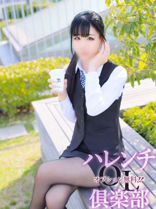 小野田夢華(おのだゆめか)（オプション無料！！ハレンチOL倶楽部）