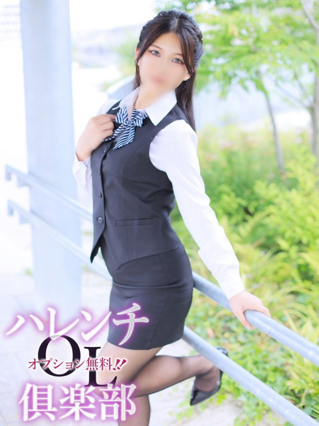 小池凜々花(こいけりりか)（オプション無料！！ハレンチOL倶楽部）