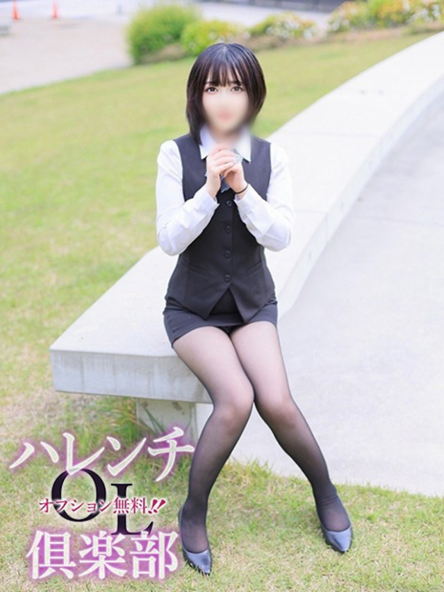 大野玲愛(おおのれいあ)（オプション無料！！ハレンチOL倶楽部）