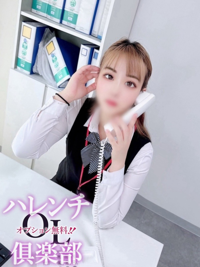 田口華那依(たぐちかなえ)（オプション無料！！ハレンチOL倶楽部）