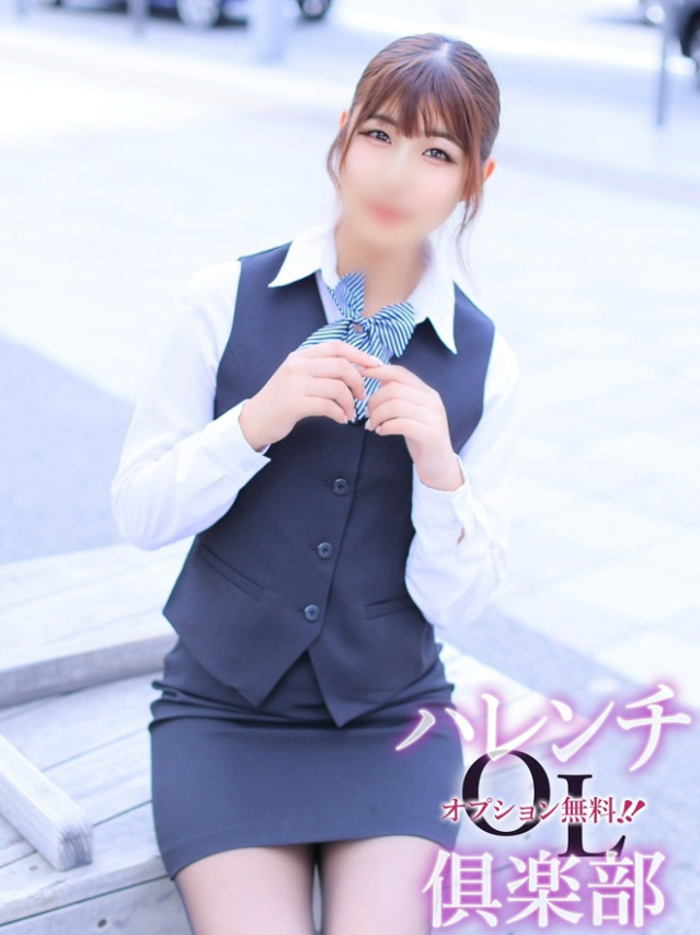 高原綺莉(たかはらきらり)（オプション無料！！ハレンチOL倶楽部）