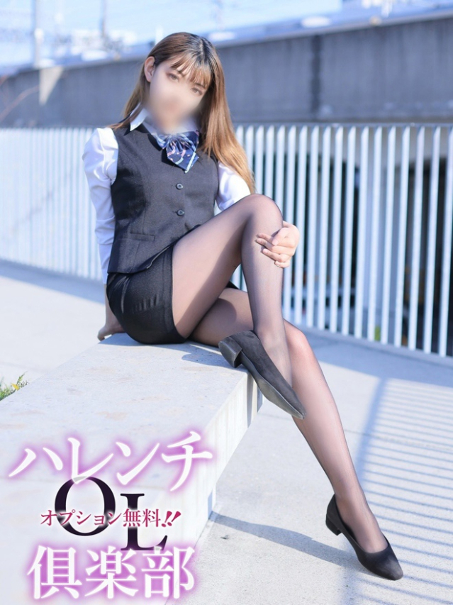 大沢陽菜（おおさわひな）（オプション無料！！ハレンチOL倶楽部）