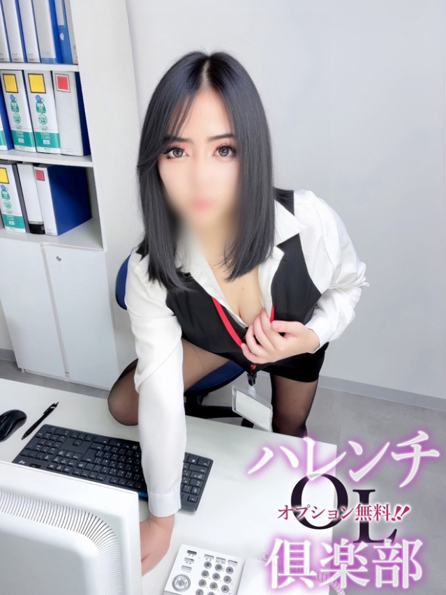堀川來愛(ほりかわくれあ)（オプション無料！！ハレンチOL倶楽部）