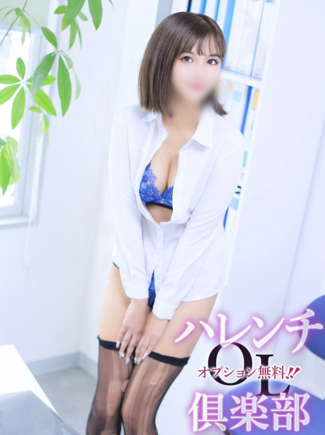 上田桃華(うえだももか)（オプション無料！！ハレンチOL倶楽部）