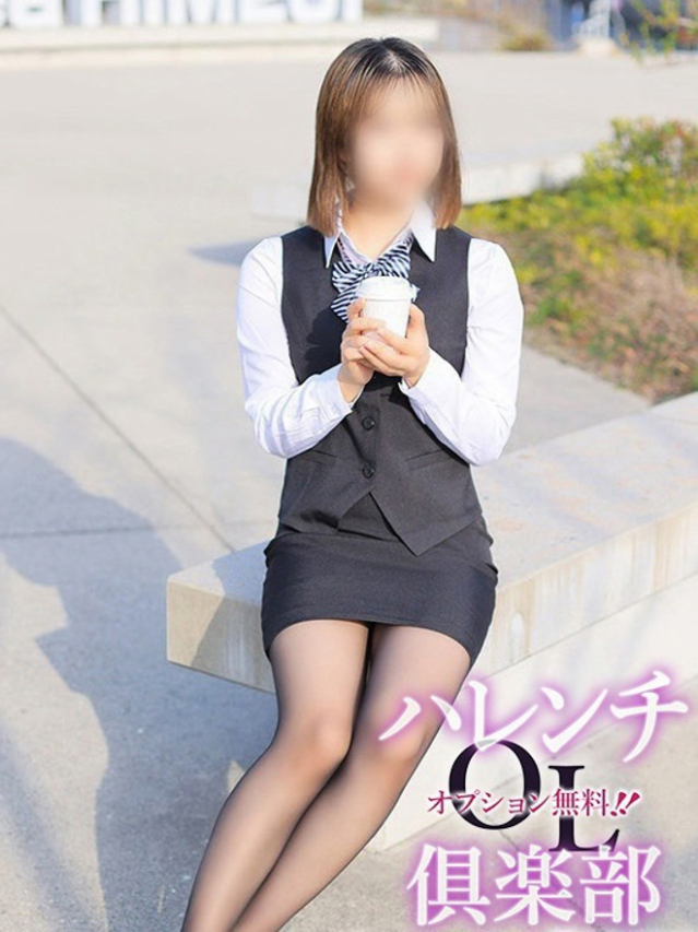 帝麗奈(みかどれな)(オプション無料!!ハレンチOL倶楽部)