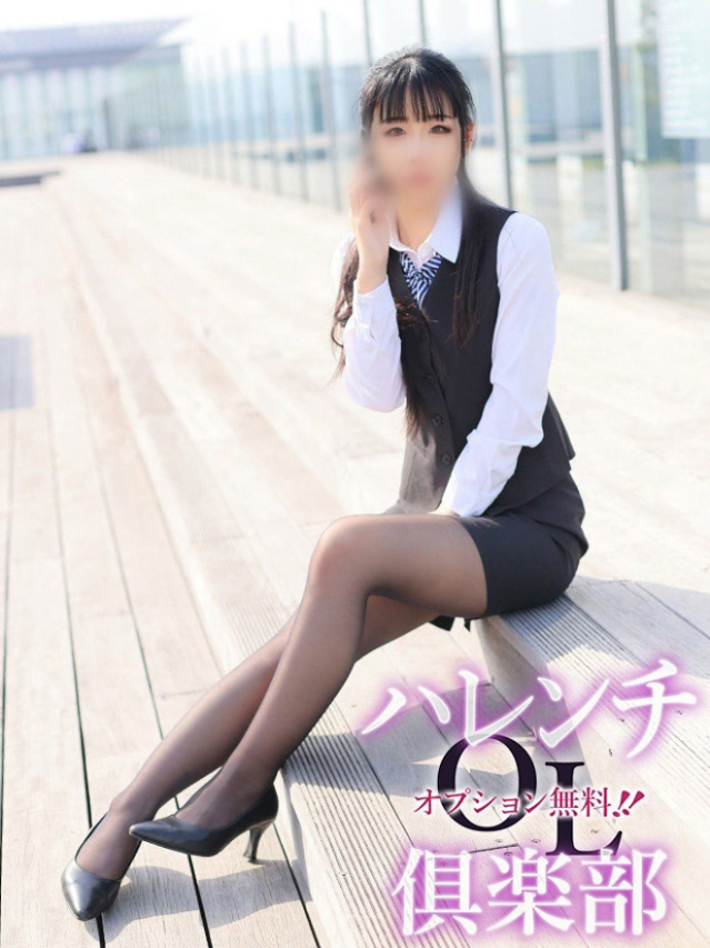 小野田夢華(おのだゆめか)（オプション無料！！ハレンチOL倶楽部）