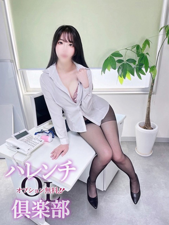 葵咲良(あおいさくら)(オプション無料!!ハレンチOL倶楽部)