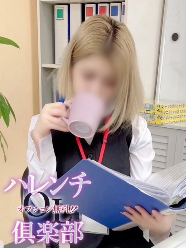 尾田美沙妃(おだみさき)（オプション無料！！ハレンチOL倶楽部）