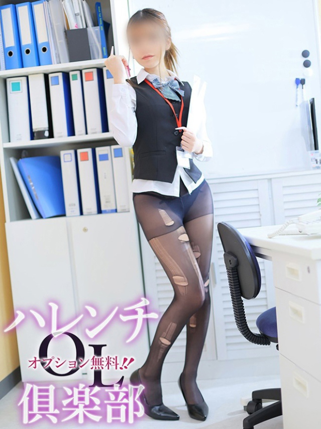 佐々木月(ささきるな)（オプション無料！！ハレンチOL倶楽部）