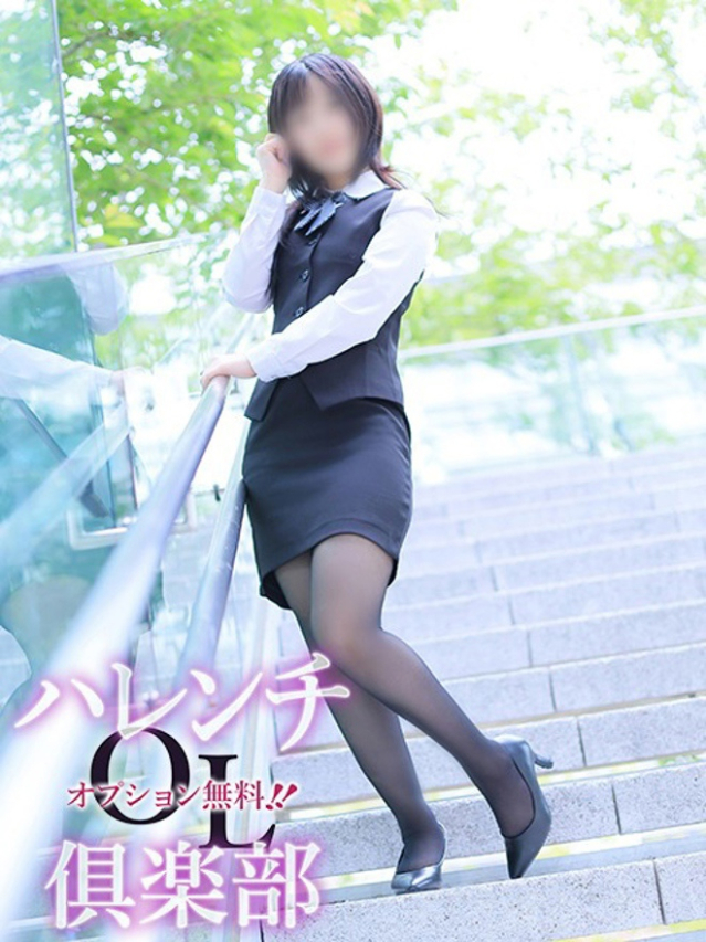 大野玲愛(おおのれいあ)（オプション無料！！ハレンチOL倶楽部）