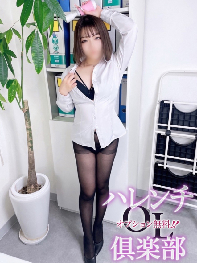 冬月麗未(ふゆつきれみ)（オプション無料！！ハレンチOL倶楽部）