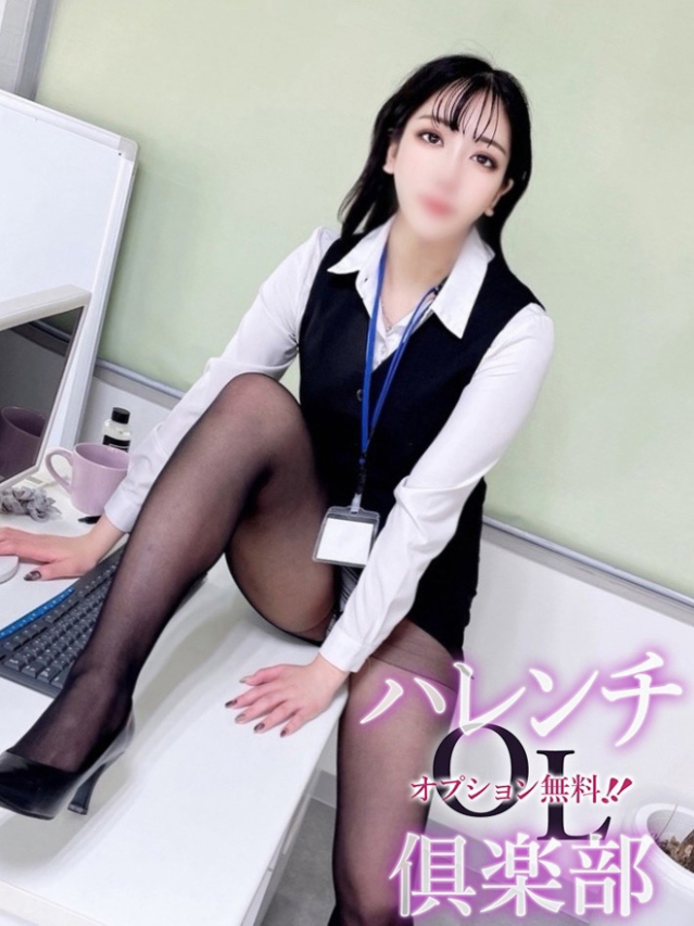 紺野絵里奈(こんのえりな)（オプション無料！！ハレンチOL倶楽部）