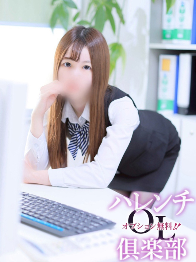 山内凜華(やまうちりんか)（オプション無料！！ハレンチOL倶楽部）