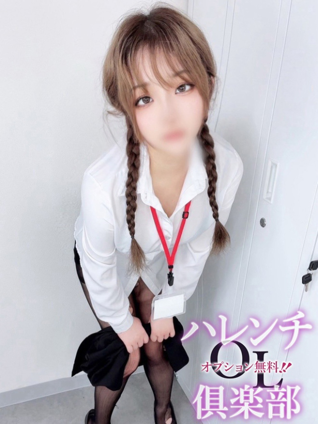 渡辺美莉愛(わたなべみりあ)（オプション無料！！ハレンチOL倶楽部）
