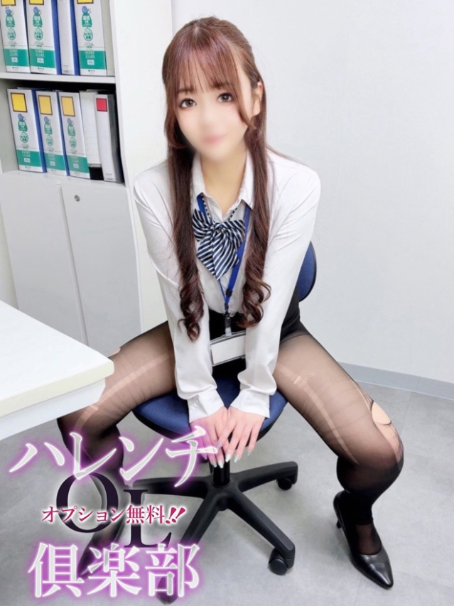 汐月心都(しおつきみこと)（オプション無料！！ハレンチOL倶楽部）