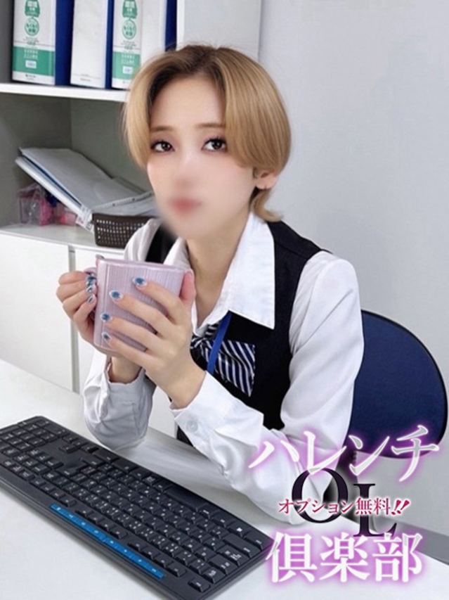 日向優李(ひなたゆうり)（オプション無料！！ハレンチOL倶楽部）
