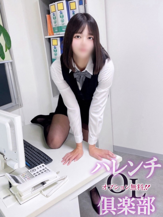 早見楓(はやみかえで)(オプション無料!!ハレンチOL倶楽部)