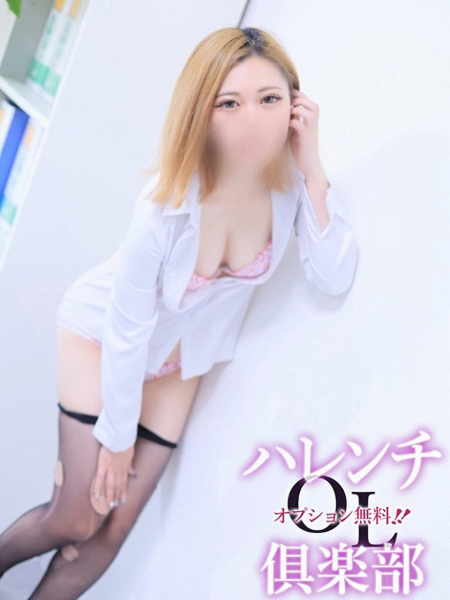 小湊結菜(こみなとゆな)(オプション無料!!ハレンチOL倶楽部)