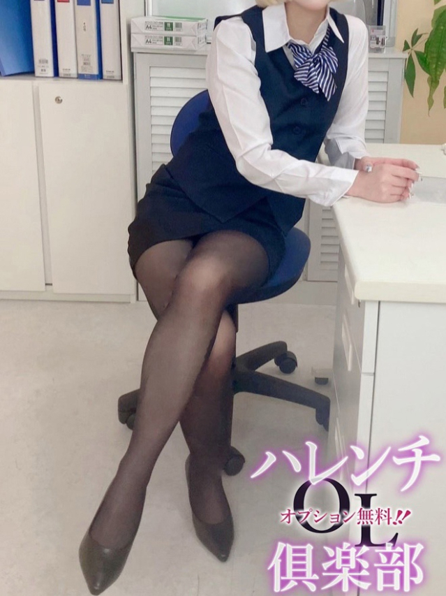 宇佐美涼(うさみりょう)(オプション無料!!ハレンチOL倶楽部)