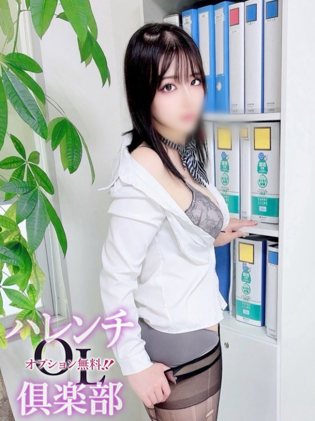 板野羽衣華(いたのういか)（オプション無料！！ハレンチOL倶楽部）