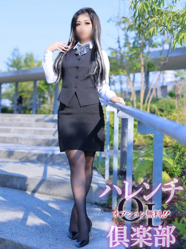 長谷部美姫(はせべみき)（オプション無料！！ハレンチOL倶楽部）