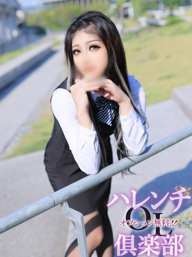 長谷部美姫(はせべみき)（オプション無料！！ハレンチOL倶楽部）