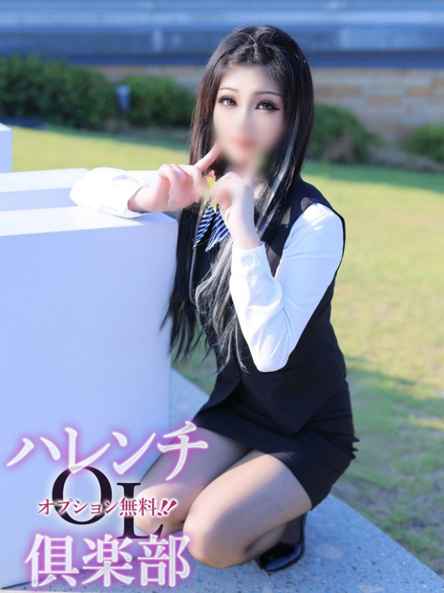 長谷部美姫(はせべみき)（オプション無料！！ハレンチOL倶楽部）