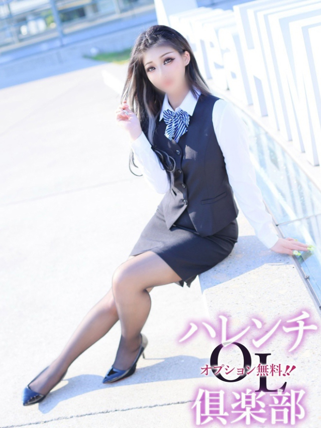 長谷部美姫(はせべみき)（オプション無料！！ハレンチOL倶楽部）