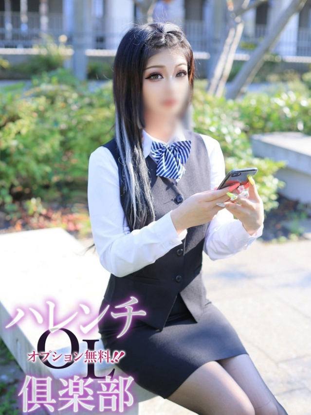 長谷部美姫(はせべみき)（オプション無料！！ハレンチOL倶楽部）